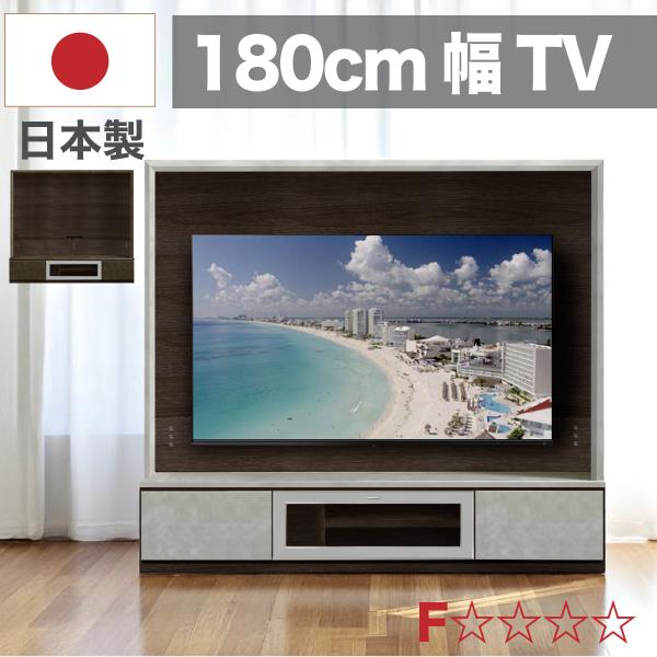 日本製 テレビボード テレビ台 AVボード Fフォースター 壁掛け 置き型