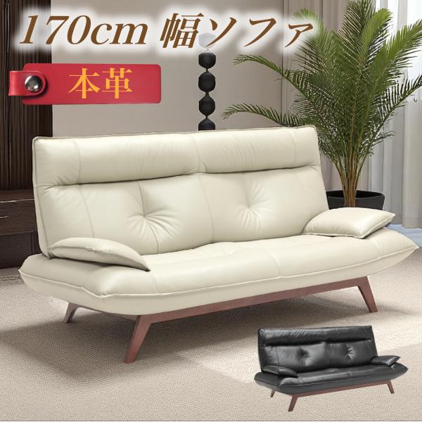 2P ソファー 2人掛け 170cm幅 本革 ふかふか ふわふわ ボリューム