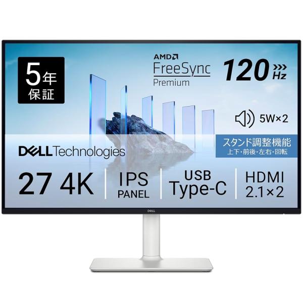 Dell S2725QC-A 27インチ 4K モニターUSB Type-Cx1,HDMIx2/sRGB 99