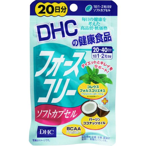 【DHC フォースコリー ソフトカプセル 20日分の商品詳細】●DHCの定番人気サプリ「フォースコリー」のソフトカプセルタイプです。●コレウスフォルスコリエキス末の量やサプリメントの形状に配慮。●コレウスフォルスコリエキス末は、南アジアに自...