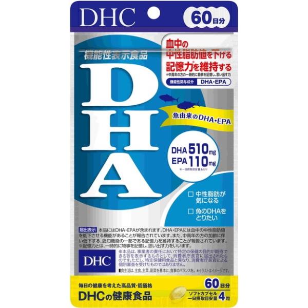 【DHC DHA 60日分の商品詳細】●機能性関与成分(DHA)(EPA)を配合した機能性表示食品です。●DHA(ドコサヘキサエン酸)は、EPA(エイコサペンタエン酸)とともにマグロやカツオ、イワシなどの青魚に多く含まれます。(DHA)(E...