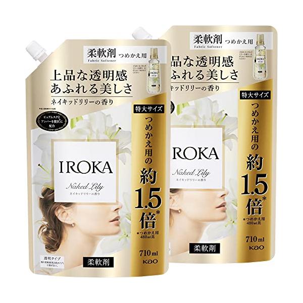 フレアフレグランス 2個 柔軟剤 IROKA イロカ Naked Lily ネイキッドリリーの香り 710ml