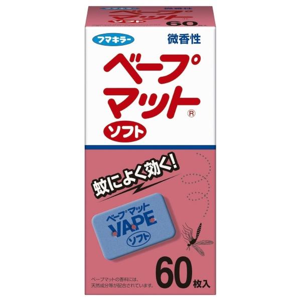 ベープ マット 蚊取り 3個 替え ソフト 微香性 60枚入