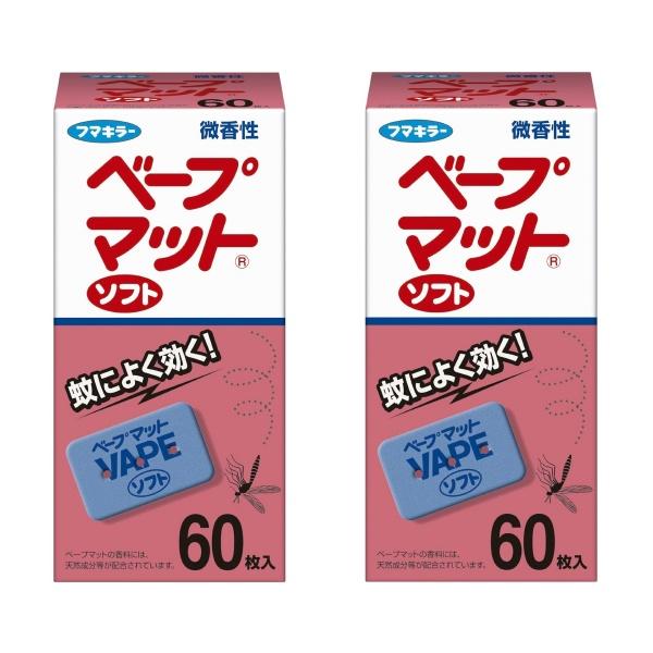 ベープ マット 蚊取り 2個 替え ソフト 微香性 60枚入