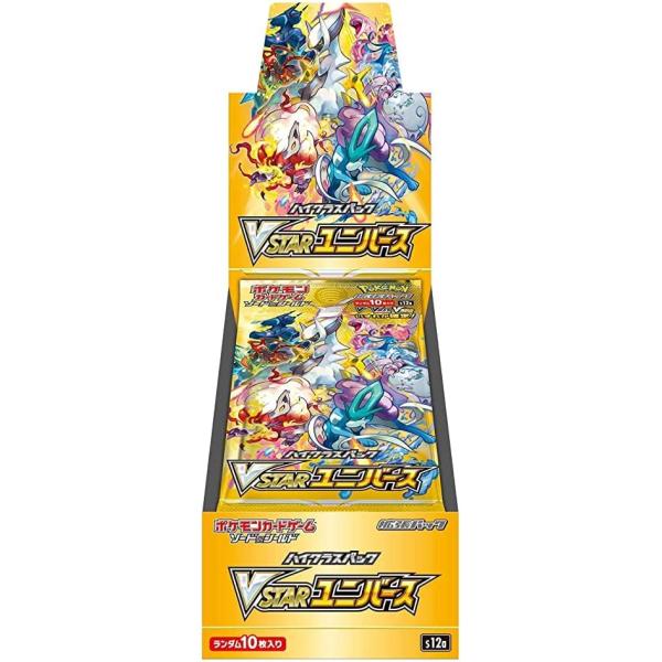 ポケモンカードゲーム VSTARユニバース box ソード&シールド ポケモンカードゲーム VSTARユニバース box ソード&シールド