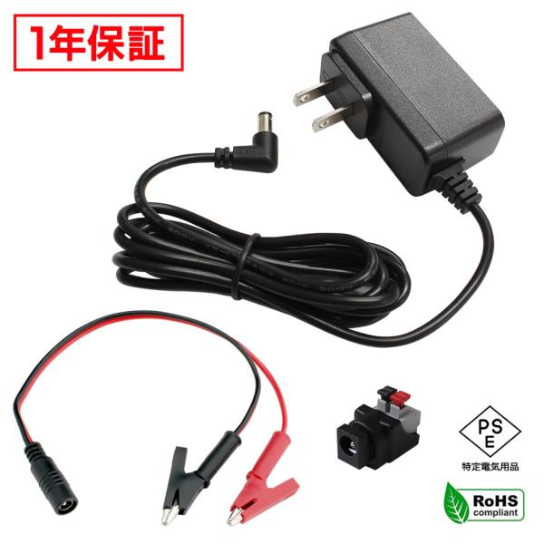 家電・電子機器・LED照明などに使える汎用タイプのACアダプター(9V)です。PSE認証取得済みで、安全性と信頼性を確保。高品質なスイッチング方式を採用し、安定した電圧供給を実現しています。出力プラグは外径5.5mm／内径2.1mm（センタ...