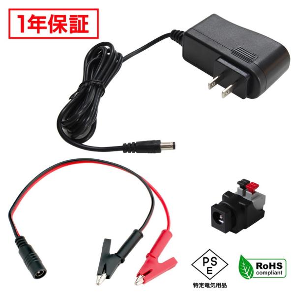 家電・電子機器・LED照明などに使える汎用タイプのACアダプター(12V)です。PSE認証取得済みで、安全性と信頼性を確保。高品質なスイッチング方式を採用し、安定した電圧供給を実現しています。入力電圧AC100〜240V対応のため、海外使用...