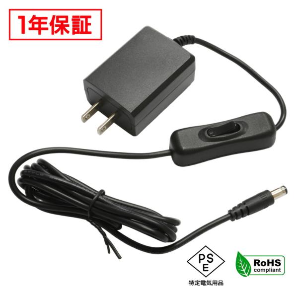 家電・電子機器・LED照明などに使える汎用タイプのACアダプター(12V)です。PSE認証取得済みで、安全性と信頼性を確保。高品質なスイッチング方式を採用し、安定した電圧供給を実現しています。入力電圧AC100〜240V対応のため、海外使用...