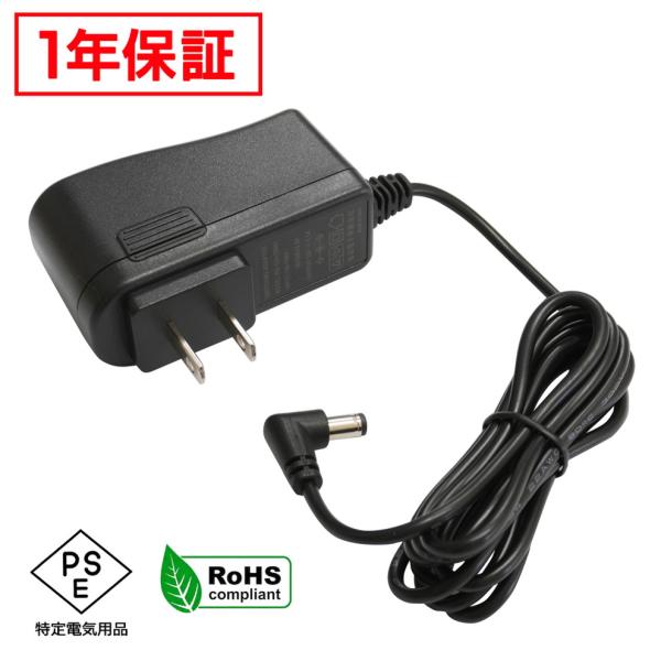 家電・電子機器・LED照明などに使える汎用タイプのACアダプター(12V)です。PSE認証取得済みで、安全性と信頼性を確保。高品質なスイッチング方式を採用し、安定した電圧供給を実現しています。入力電圧AC100〜240V対応のため、海外使用...