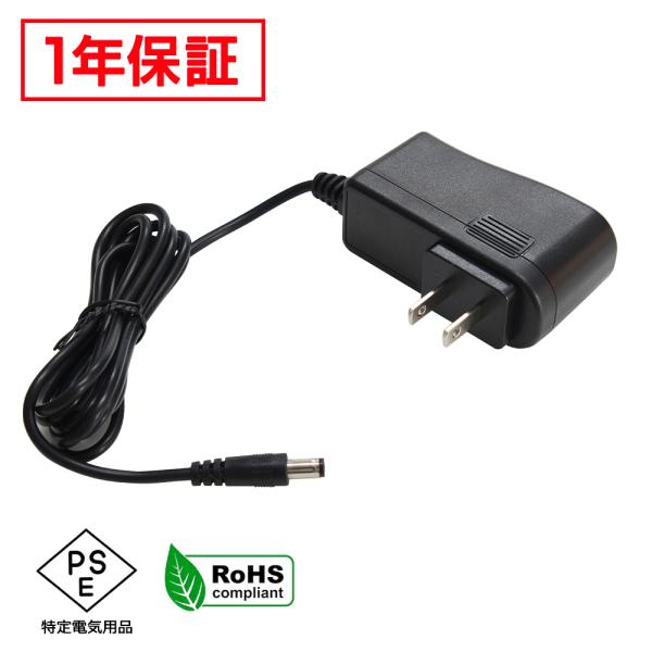 家電・電子機器・LED照明などに使える汎用タイプのACアダプター(12V)です。PSE認証取得済みで、安全性と信頼性を確保。高品質なスイッチング方式を採用し、安定した電圧供給を実現しています。入力電圧AC100〜240V対応のため、海外使用...