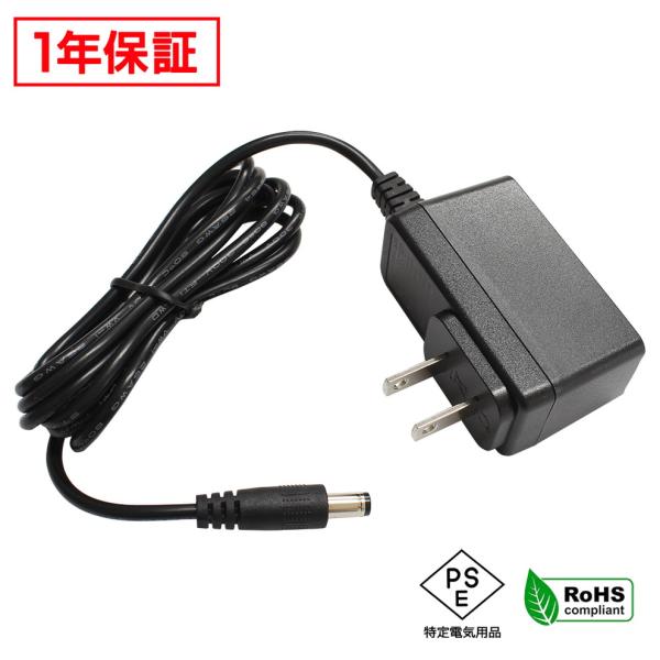 家電・電子機器・LED照明などに使える汎用タイプのACアダプター(9V)です。PSE認証取得済みで、安全性と信頼性を確保。高品質なスイッチング方式を採用し、安定した電圧供給を実現しています。出力プラグは外径5.5mm／内径2.1mm（センタ...