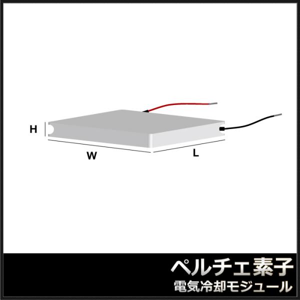 �y���`�F�f�q TEC1-12706 40mmx40mm 6A ��p ���M �ۗ� �ۉ� ���i�摜2