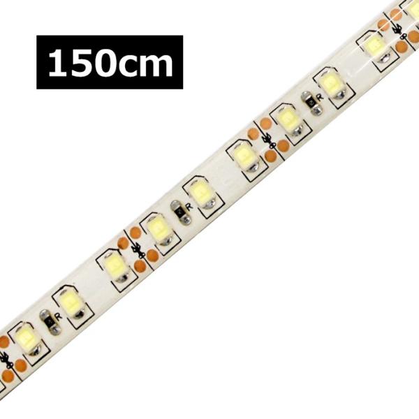LEDe[vCg x 120LED/m h 24V 1`bv x[X 150cm 1{