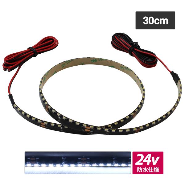 ʔ24V(10{) x hLEDe[vCg 335SMD 30cm [140LED|x[X|P[u1.5m|[q]