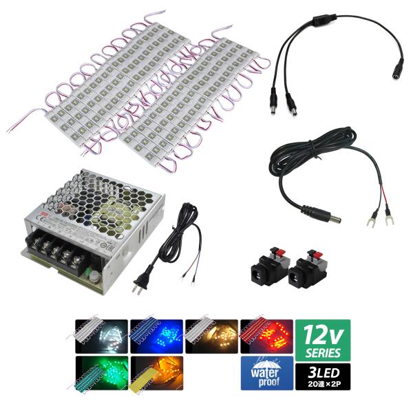 LEDW[ 3^Cv h 12V i 5730SMD ŔƖ ԐڏƖ ƃAN 20A 2 dZbg