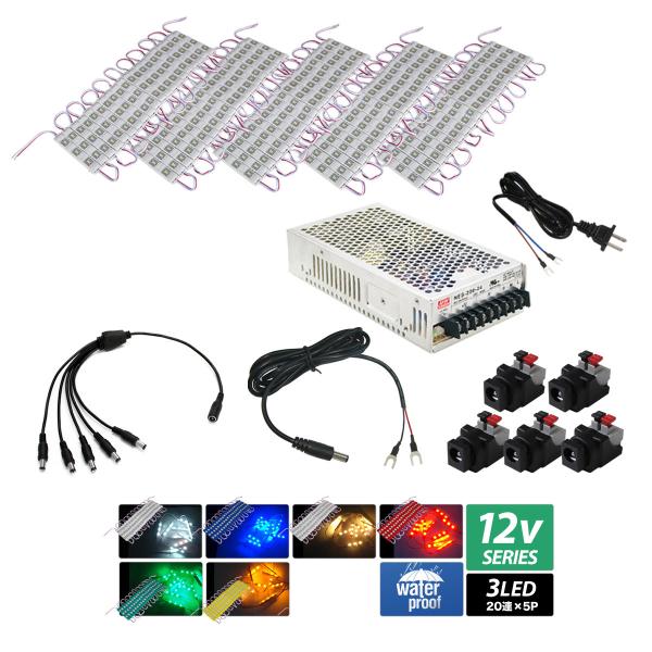 LEDW[ 3^Cv h 12V i 5730SMD ŔƖ ԐڏƖ ƃAN 20A 5 dZbg