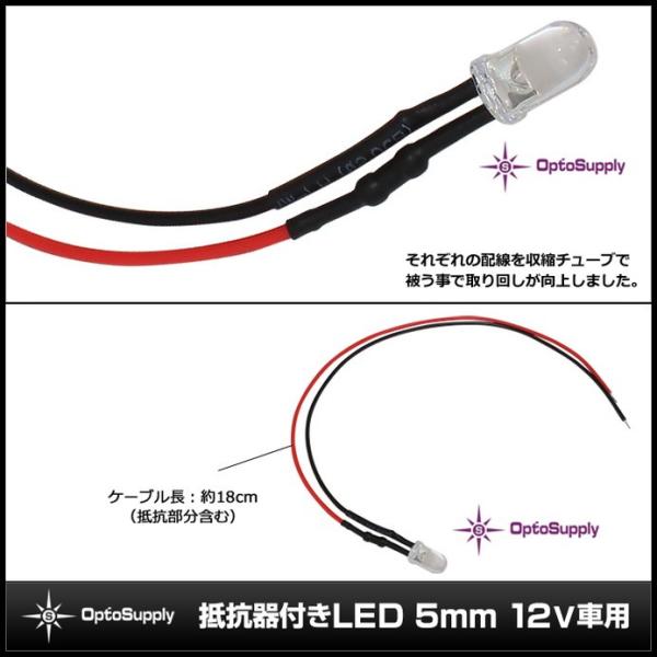 100個 Led 5mm 砲弾型optosupply 12v抵抗付きケーブル18cm Buyee Buyee 提供一站式最全面最專業現地yahoo Japan拍賣代bid代拍代購服務bot Online
