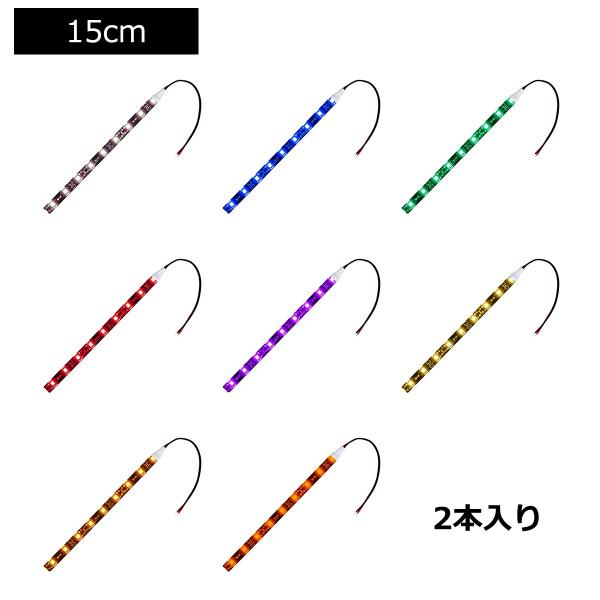 LEDe[vCg 2{ h 12V 15cm 1`bv x[X P[u12cm