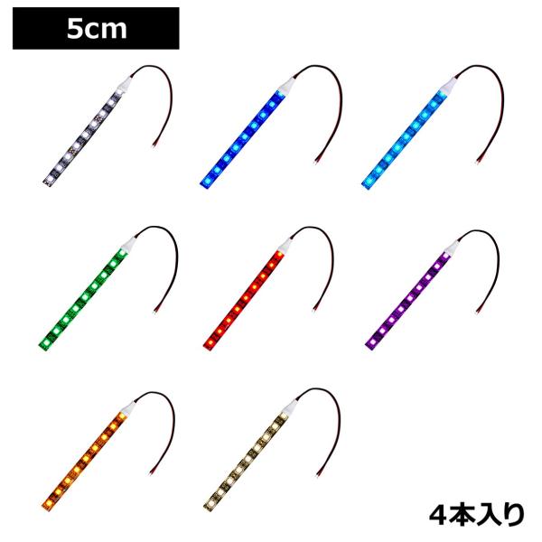 LEDe[vCg 4{ h 12V 5cm 3`bv x[X P[u12cm