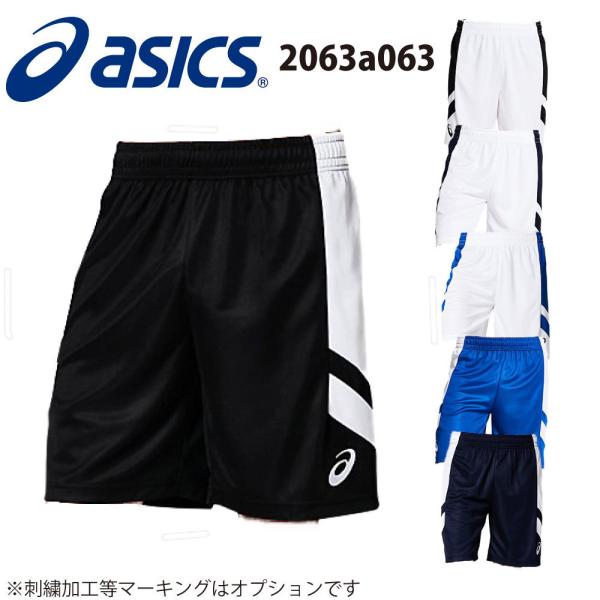 バスケ ユニフォーム オーダーの人気商品 通販 価格比較 価格 Com