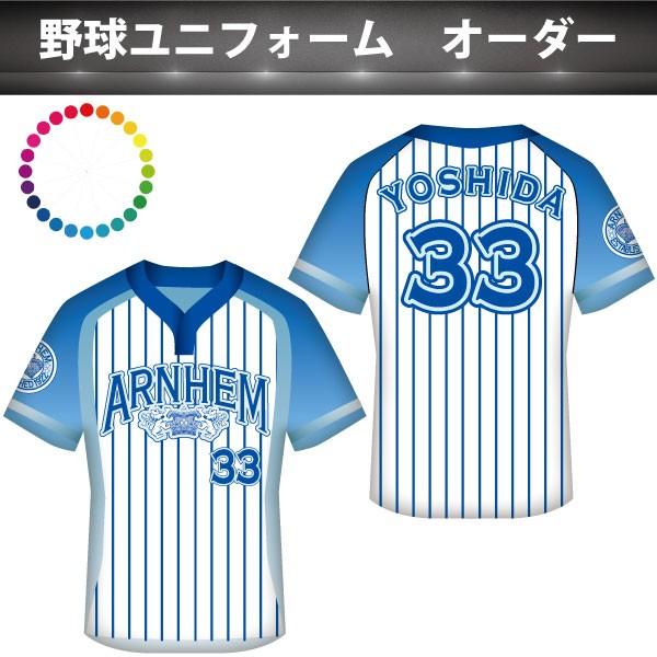 光星の練習試合用ユニフォームです！今はもうないレア物です！ 八戸学院光星高校(青森) 野球部 練習試合用 ユニフォームLサイズ