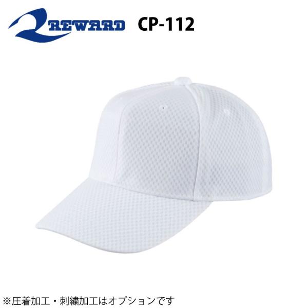 [h 싅 Xq I[bV Z AWX^[ CP-112