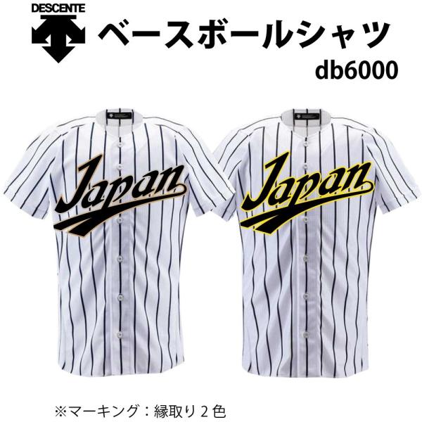 野球 シャツ オーダーの人気商品 通販 価格比較 価格 Com