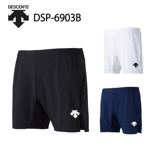 DSP-6903B デサント メンズ バレーボール オーダー ゲームパンツ 番号等マーキング できます（別料金）
