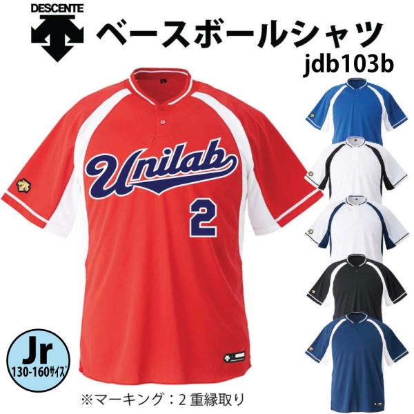 fTg 싅 jtH[ WjA I[_[ 2{^x[X{[Vc 130/140/150/160TCY wԍEl[ }[LO ł܂iʗj JDB103B