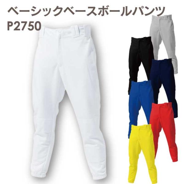 싅 jtH[pc x[VbNpc P2750