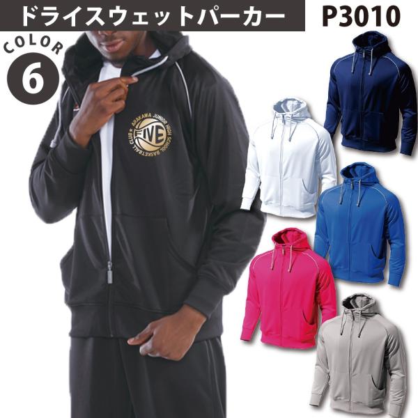 W[W p[J[ hC XEFbg jZbNX qp lp TCYF110cm`XXL `[EGu }[LO ł܂iʗj P3010