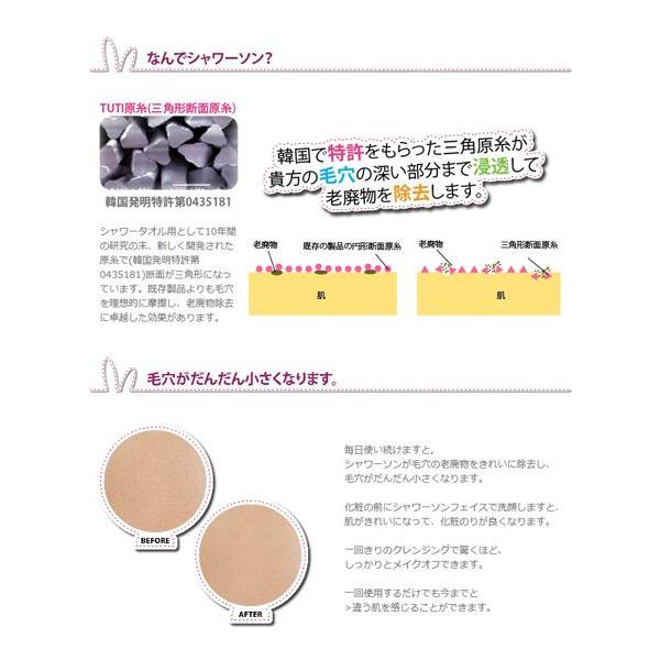 美容グッズ マッサージ お風呂 毛穴 シャワーソン Shower Son ボディ用毛穴 角質ケア美容手袋 期間限定 ポイント2倍 Buyee Buyee 提供一站式最全面最專業現地yahoo Japan拍賣代bid代拍代購服務 Bot Online