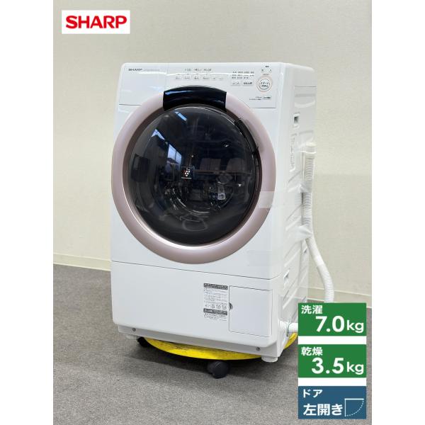 美品　シャープ　ドラム式洗濯機　乾燥機　ES-S7G-NL【１０月末発送】 Amazon | シャープ ドラム式 洗濯乾燥機 ES-S7G-NL ヒーターセンサー