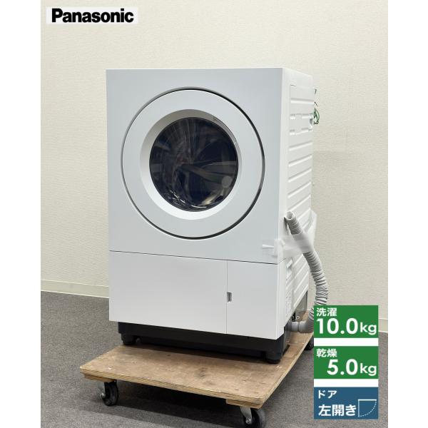□Panasonic/パナソニック□ドラム式洗濯乾燥機 10/5kg コンパクト