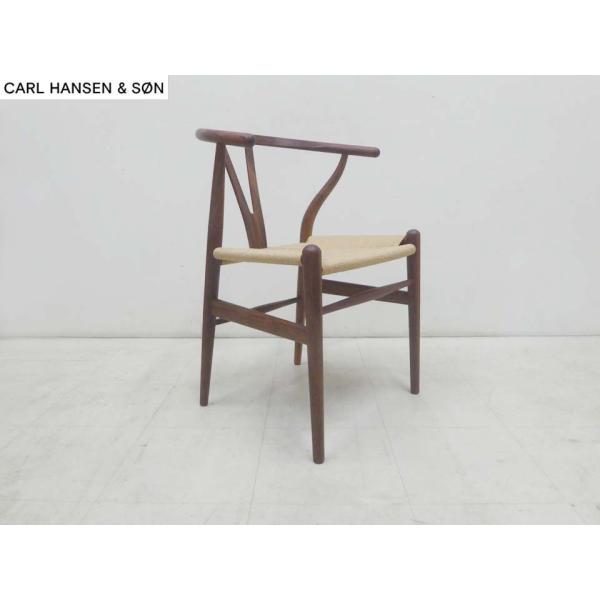 未使用品 正規品□CARL HANSEN&SON カールハンセン＆サン□定価25万円