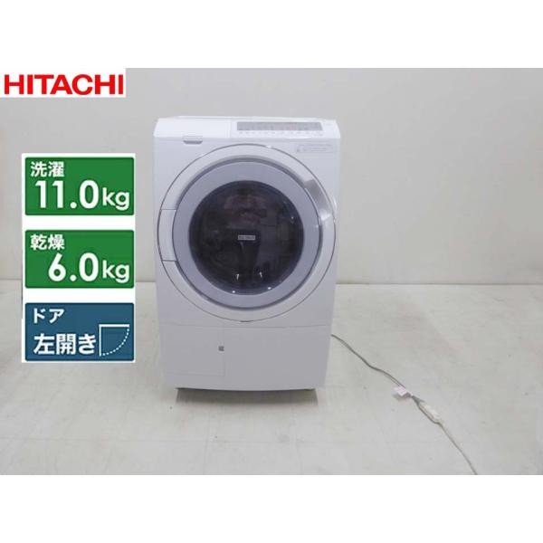 □HITACHI 日立□2022年製 動作保証付 BD-SG110HL 風アイロン □HITACHI 日立□2022年製 動作保証付 BD-SG110HL 風アイロン