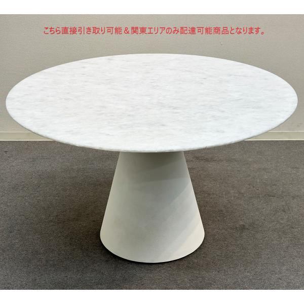 □arflex/アルフレックス□COLUMN/コラム ダイニングテーブル 大理石
