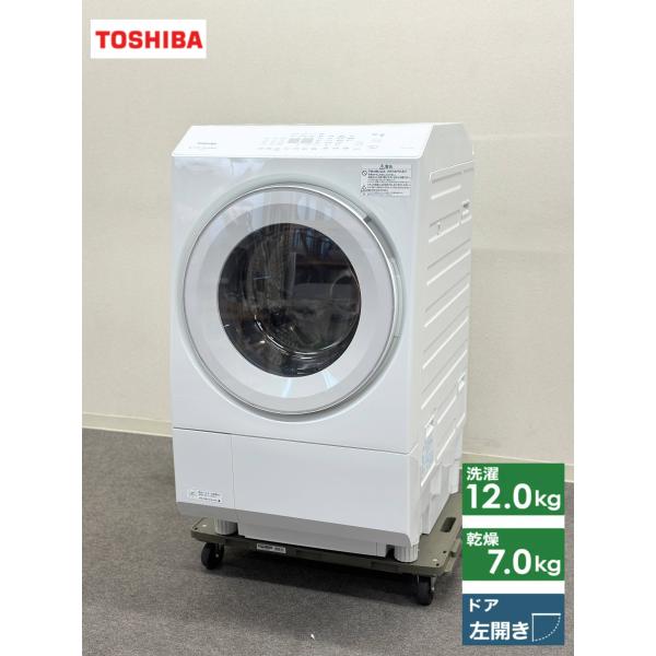 □東芝/TOSHIBA□ドラム洗濯機 12/7kg TW-127XM3L(W) 左開き 2024年製