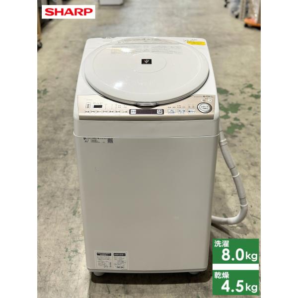 □SHARP/シャープ□全自動洗濯機 8kg ES-TX8DKS 2020年製☆埼玉発送 