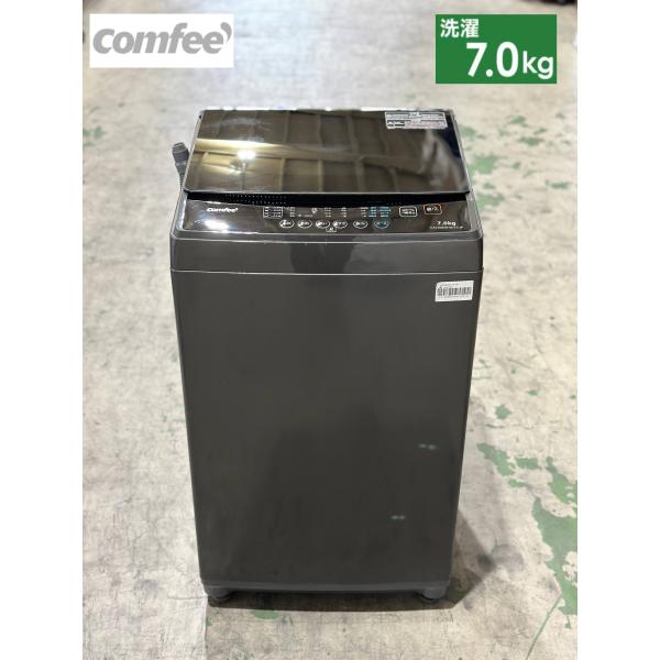 Comfee 全自動洗濯機 CAC06W70U Amazon | コンフィー(COMFEE') COMFEE' 上面 洗濯機 7kg 全自動 風乾燥