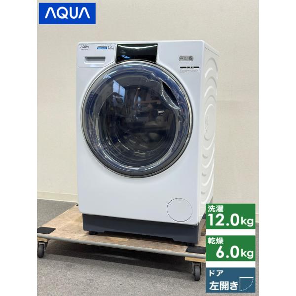 □AQUA/アクア□ドラム式洗濯乾燥機 AQW-DX12M 12kg/6kg 2022年製