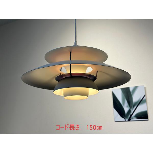 正規品□Louis Poulsen/ルイスポールセン□PH 5 ロングセラー