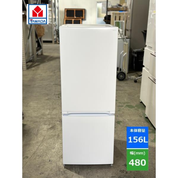 □yselect/ヤマダオリジナル□2ドア冷蔵庫 156L YRZ-F15J 白 2023年製