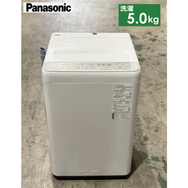 【美品】2023年製 Panasonic 洗濯機5.0kg NA-F5B1-LH kaitoricomshopping_1724100101