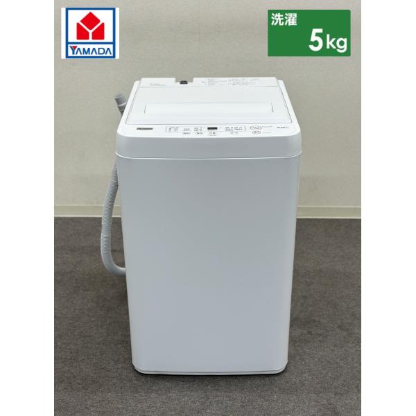 □YAMADA SELECT(ヤマダセレクト) □全自動洗濯機 5.0kg アーバン