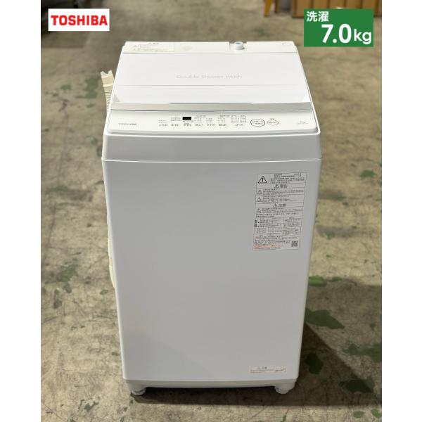□東芝/TOSHIBA□全自動洗濯機 AW-7GM2-W 洗濯7.0kg 2024年製 簡易乾燥