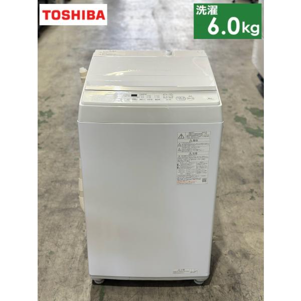 ☆東芝 全自動洗濯機 AW-6GA2 2024年製 6Kg ホワイト 上開き 乾燥機能無し TOSHIBA 札幌 北20条店 □東芝/TOSHIBA□全自動洗濯機 6.0kg AW-6GA2 2024年製☆埼玉発送