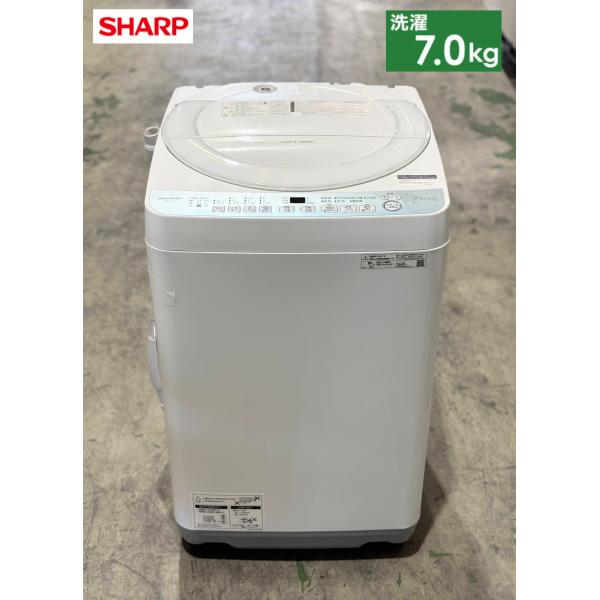 □SHARP/シャープ□全自動洗濯機 7kg ES-T714-W 2021年製☆埼玉発送