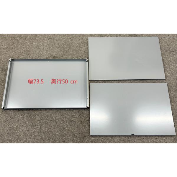☆送料無料☆□USM/ハラーシステム□エクステンションドア用 3点セット