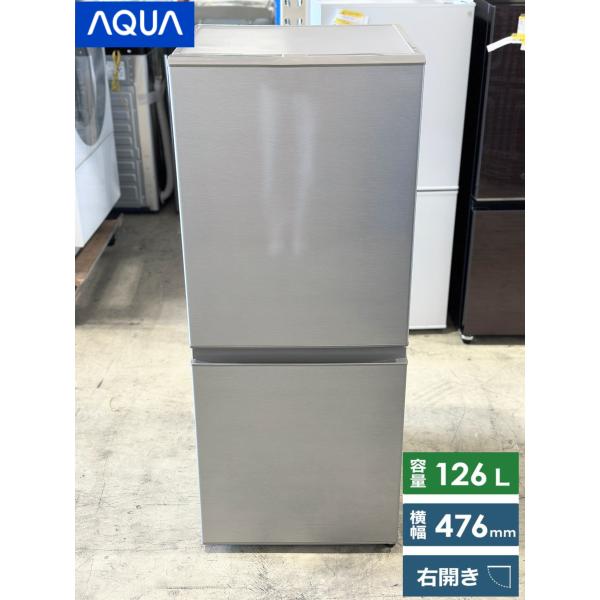 AQUA 冷蔵庫 AQR-13M 2022年製 126L 単身向け